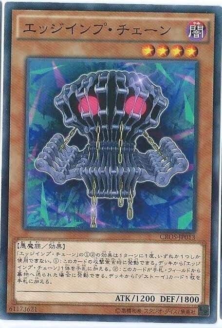 遊戯王】LEDE新規採用『罪宝キマイラ』解説書|Rai 遊戯王】LEDE新規採用『罪宝キマイラ』解説書|Rai