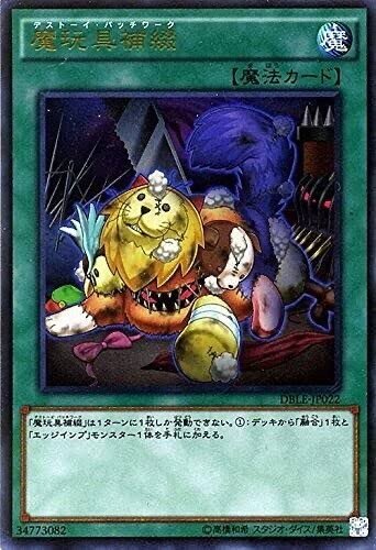 遊戯王】LEDE新規採用『罪宝キマイラ』解説書|Rai 遊戯王】LEDE新規採用『罪宝キマイラ』解説書|Rai