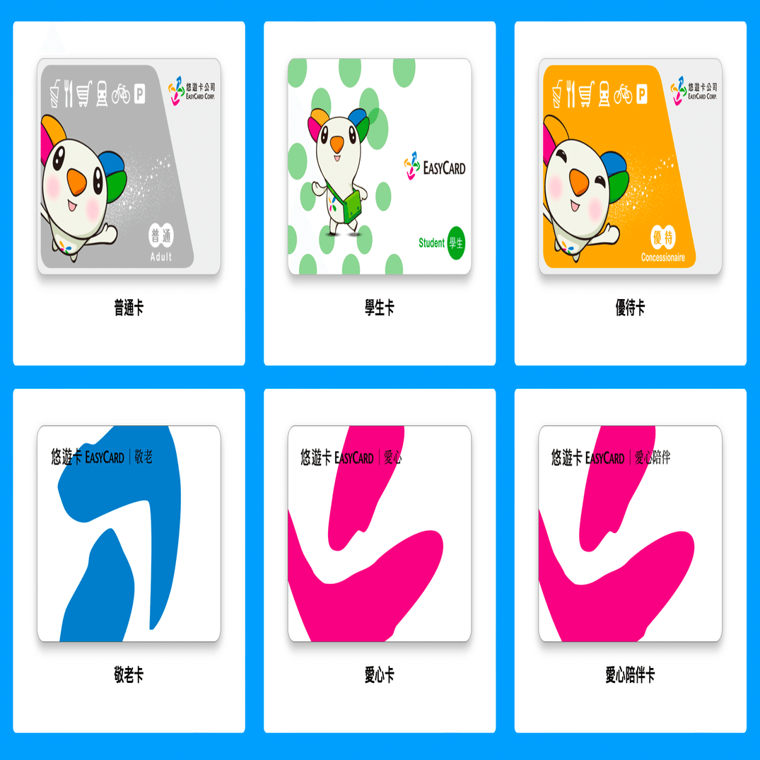 台湾の交通系IC「悠遊カード」萌えかわデザインが爆誕｜古川しーほ