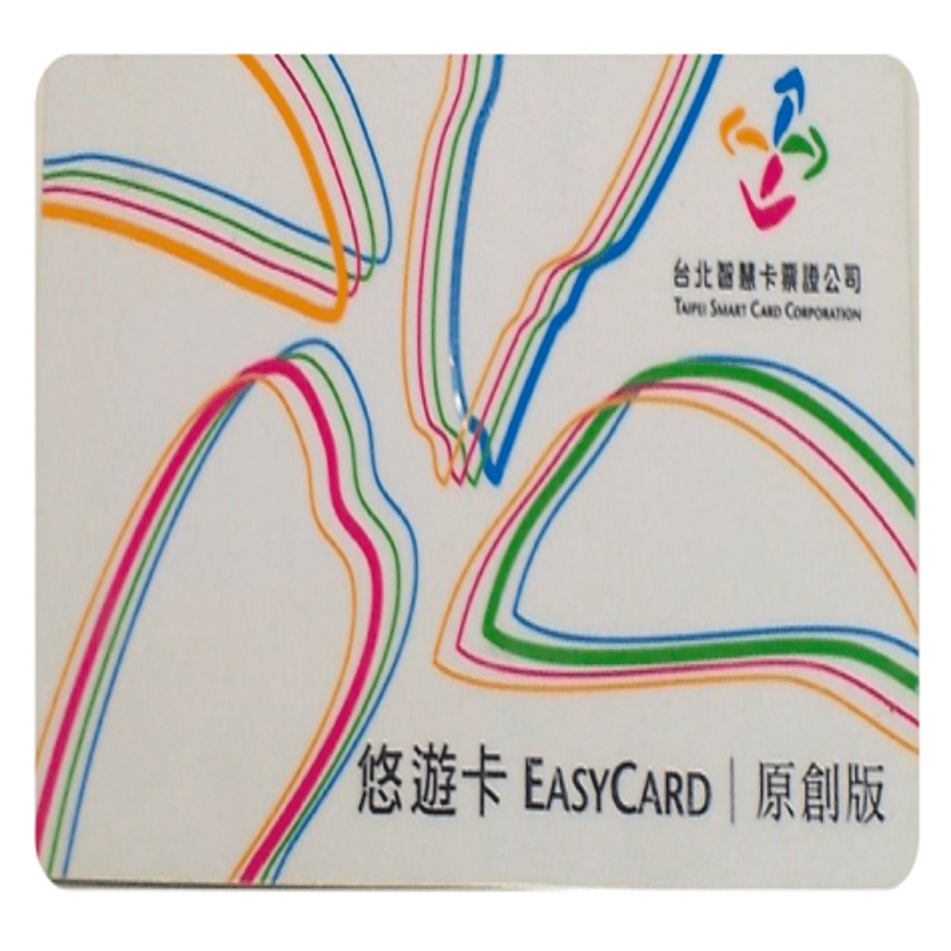 台湾の交通系IC「悠遊カード」萌えかわデザインが爆誕｜古川しーほ