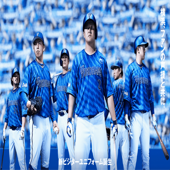 プロ野球2024年 ユニフォーム変更・追加一覧【セ・リーグ編】（随時