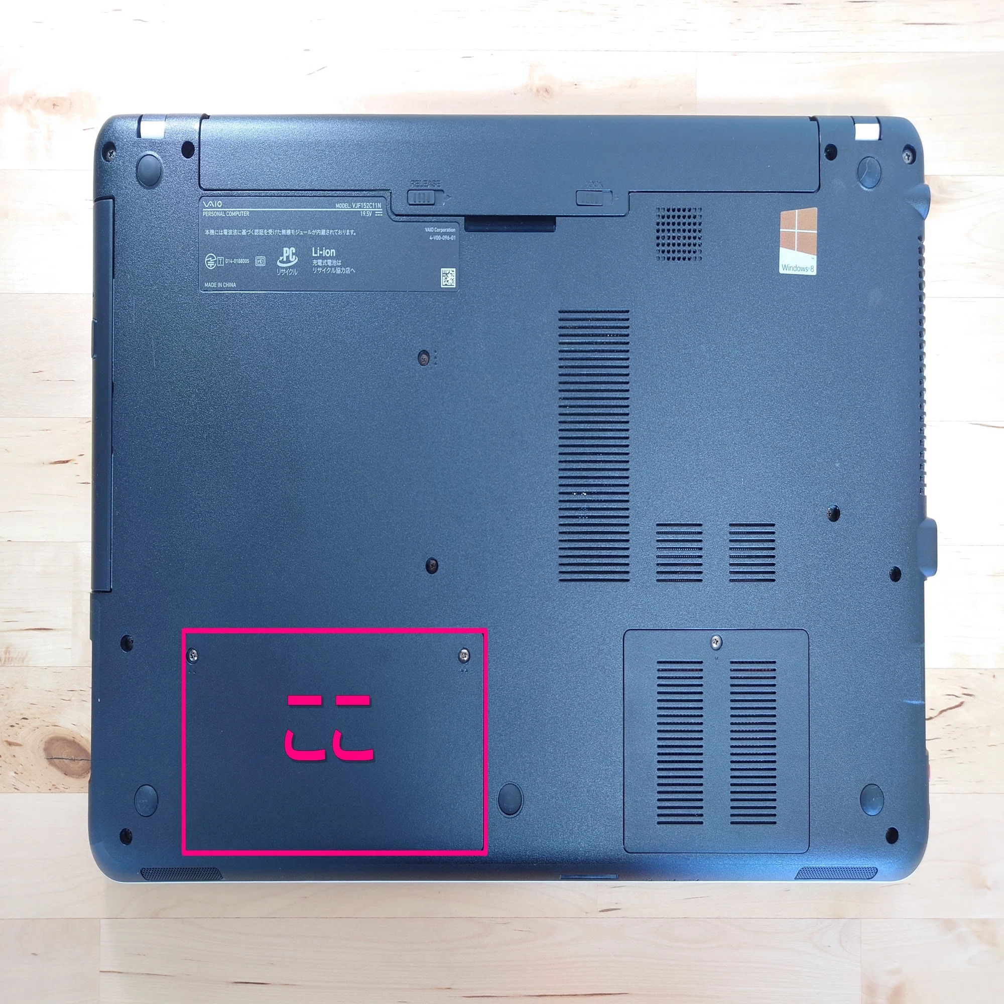 貴方様の遅いPCを爆速！新品SSD240GB 換装‼︎