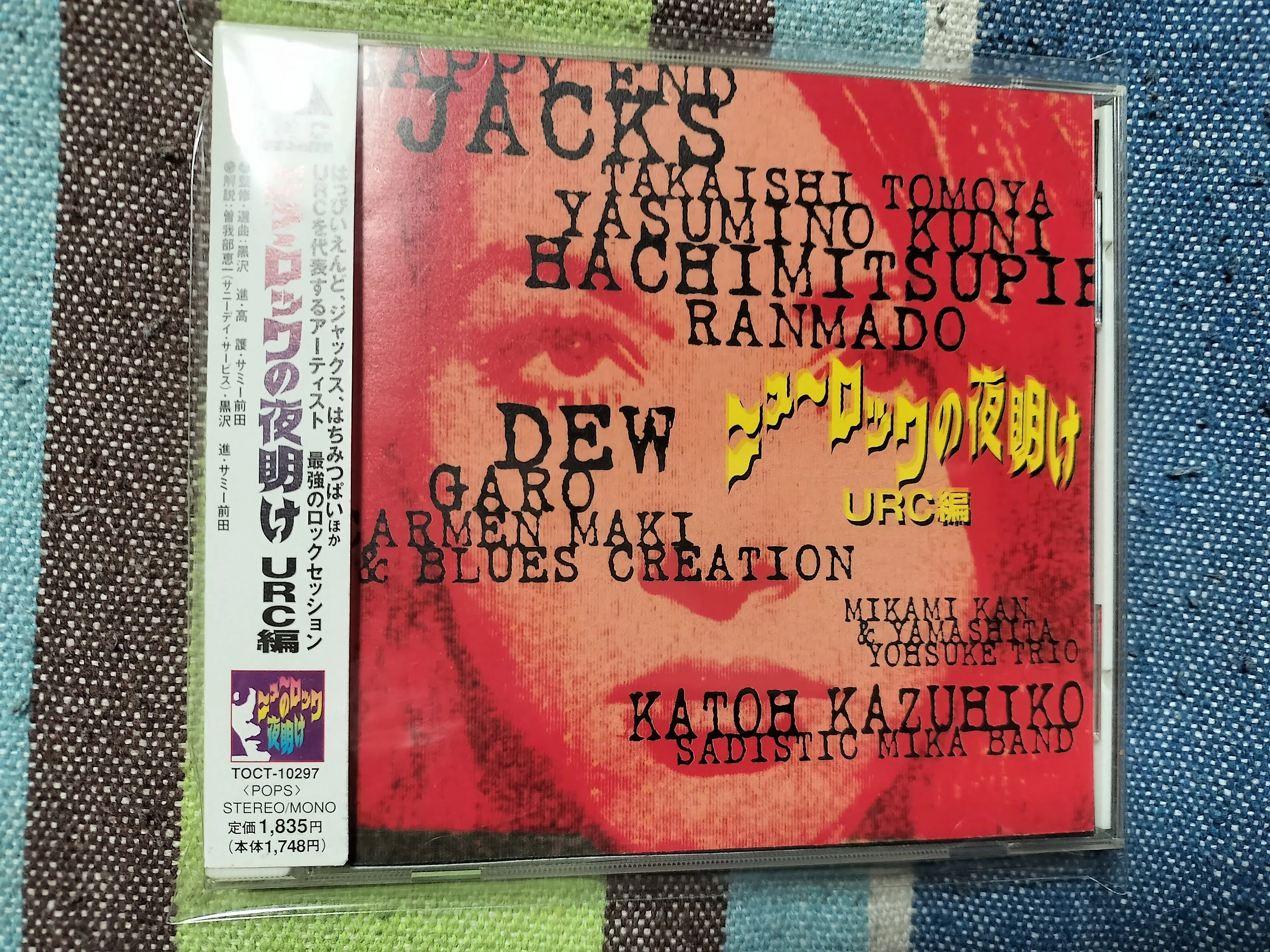 本日のCD2枚｜スガイヒロシa.k.a Sugar、謎の帽子屋