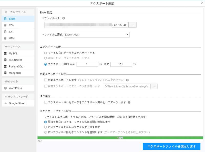 画像
