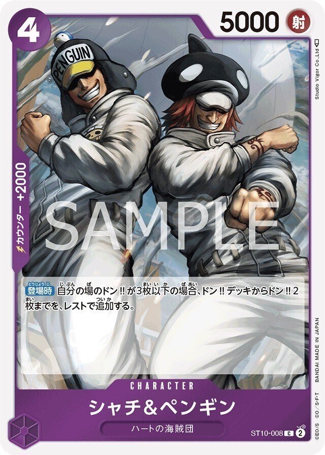 ワンピースカード】赤紫ローについて（全文無料）｜おジン