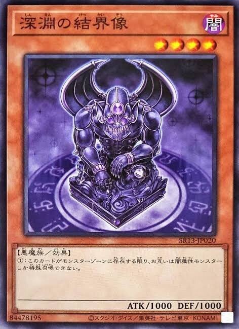 遊戯王】LEDE新規採用『罪宝キマイラ』解説書|Rai 遊戯王】LEDE新規採用『罪宝キマイラ』解説書|Rai