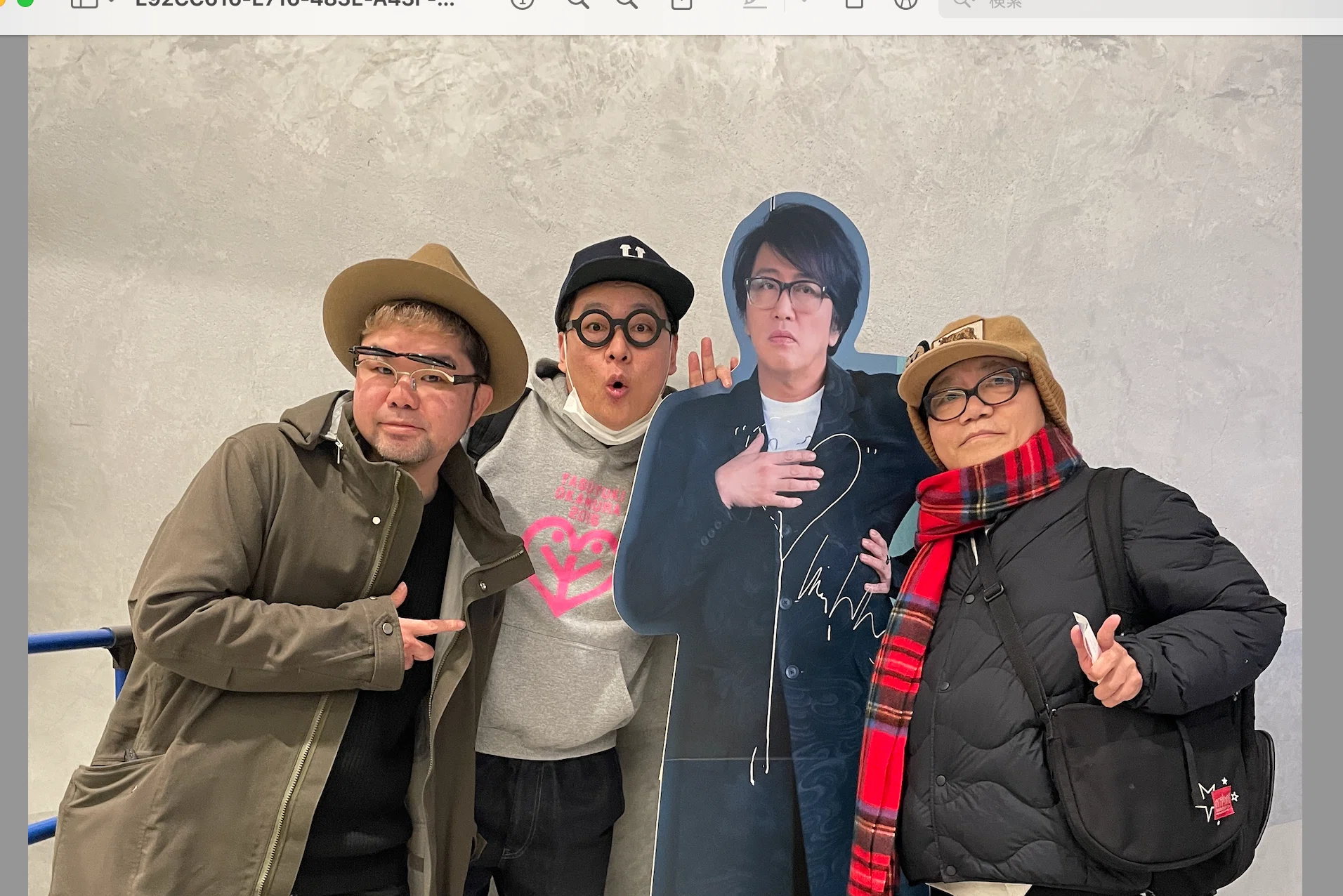 2024年1月28日（日曜）☆岡村靖幸『元気です』・横浜 KT Zepp