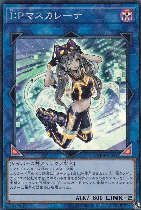 遊戯王】LEDE新規採用『罪宝キマイラ』解説書|Rai 遊戯王】LEDE新規採用『罪宝キマイラ』解説書|Rai
