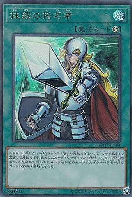 遊戯王】LEDE新規採用『罪宝キマイラ』解説書|Rai 遊戯王】LEDE新規採用『罪宝キマイラ』解説書|Rai