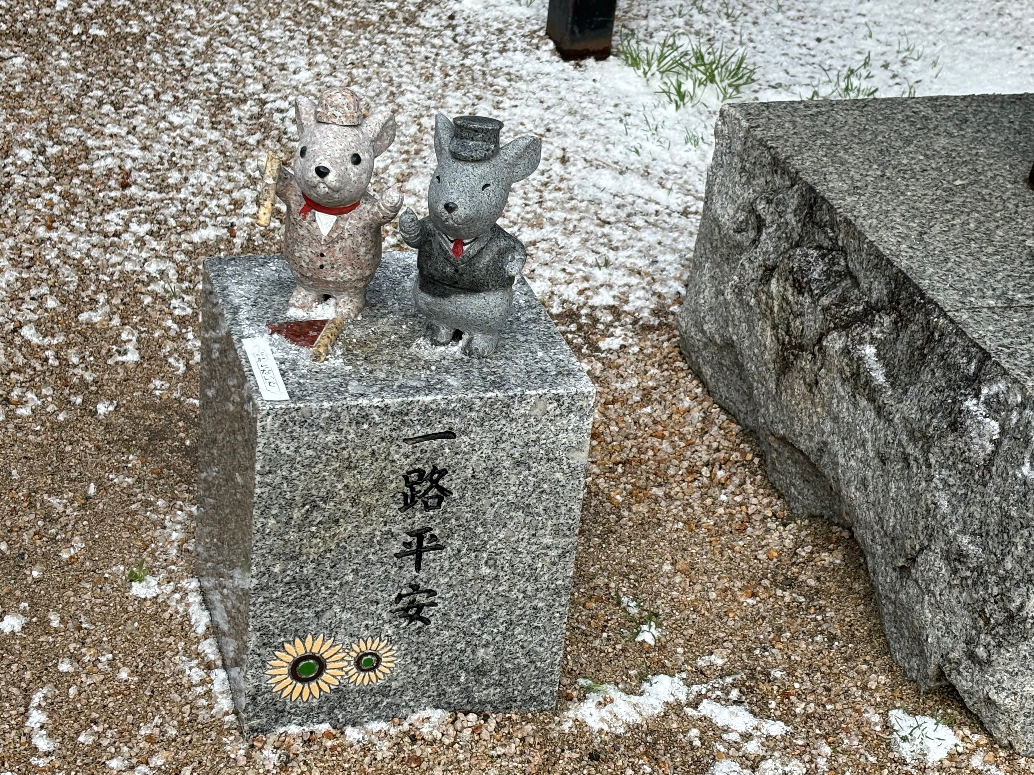 万九千神社のねずみ｜村木藤志郎