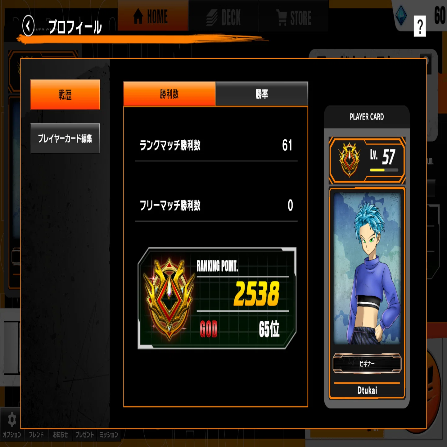 ワンピプレイヤー向け】ドラゴンボールスーパーカードゲームとは【全