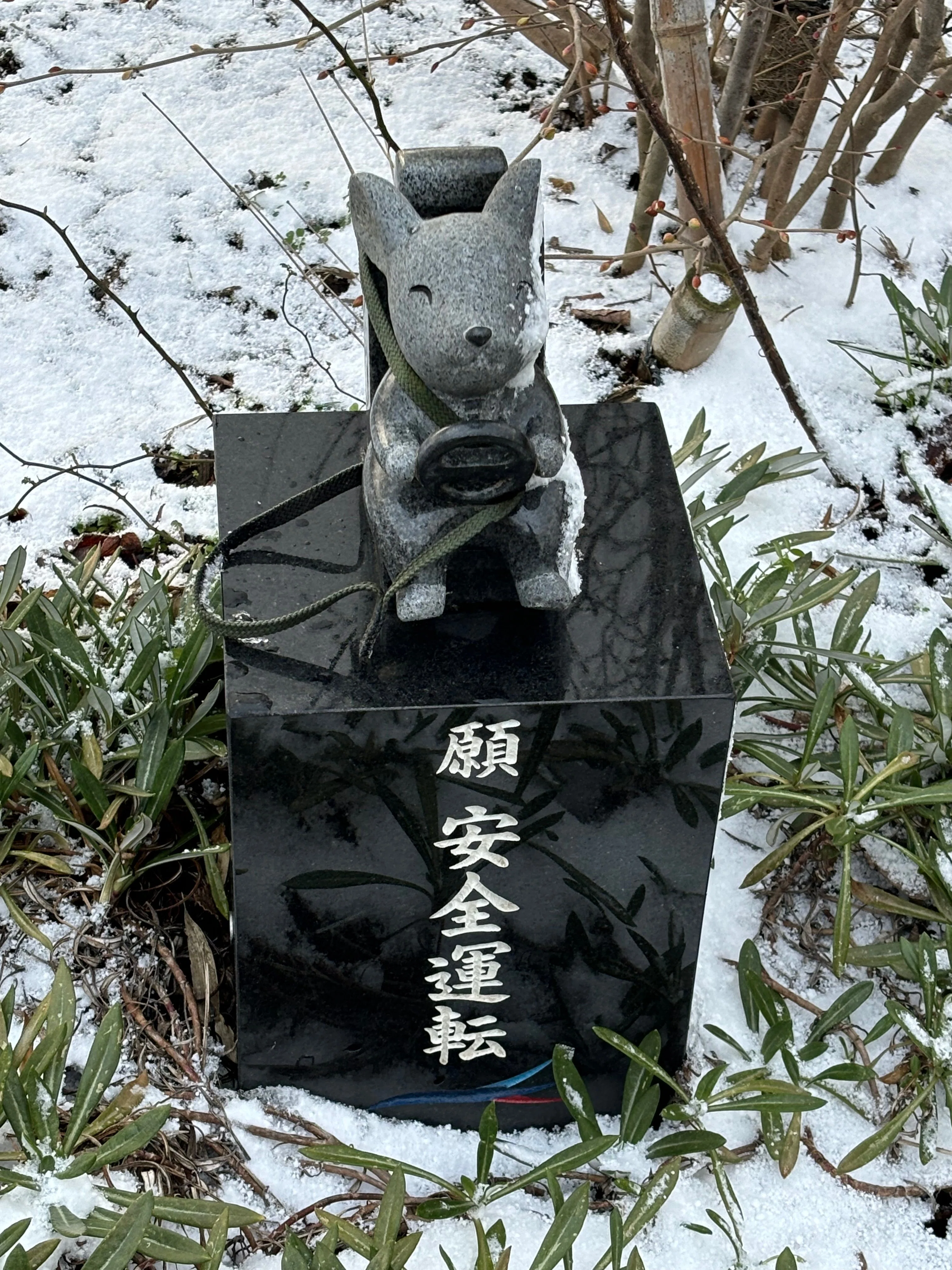 ネズミの彫刻 万九千神社のねずみ｜村木藤志郎