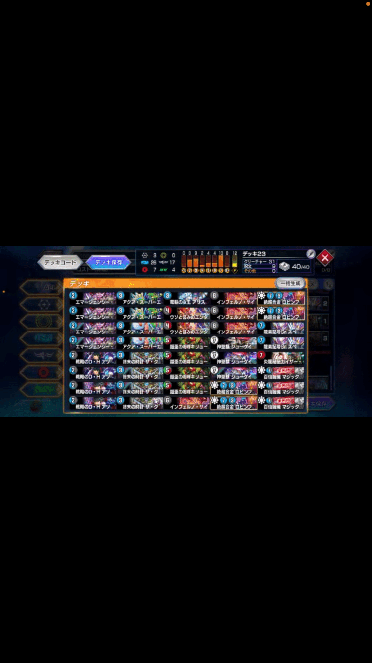 ファイアーバードデッキ【セット割引】の通販 FIRE（787820857