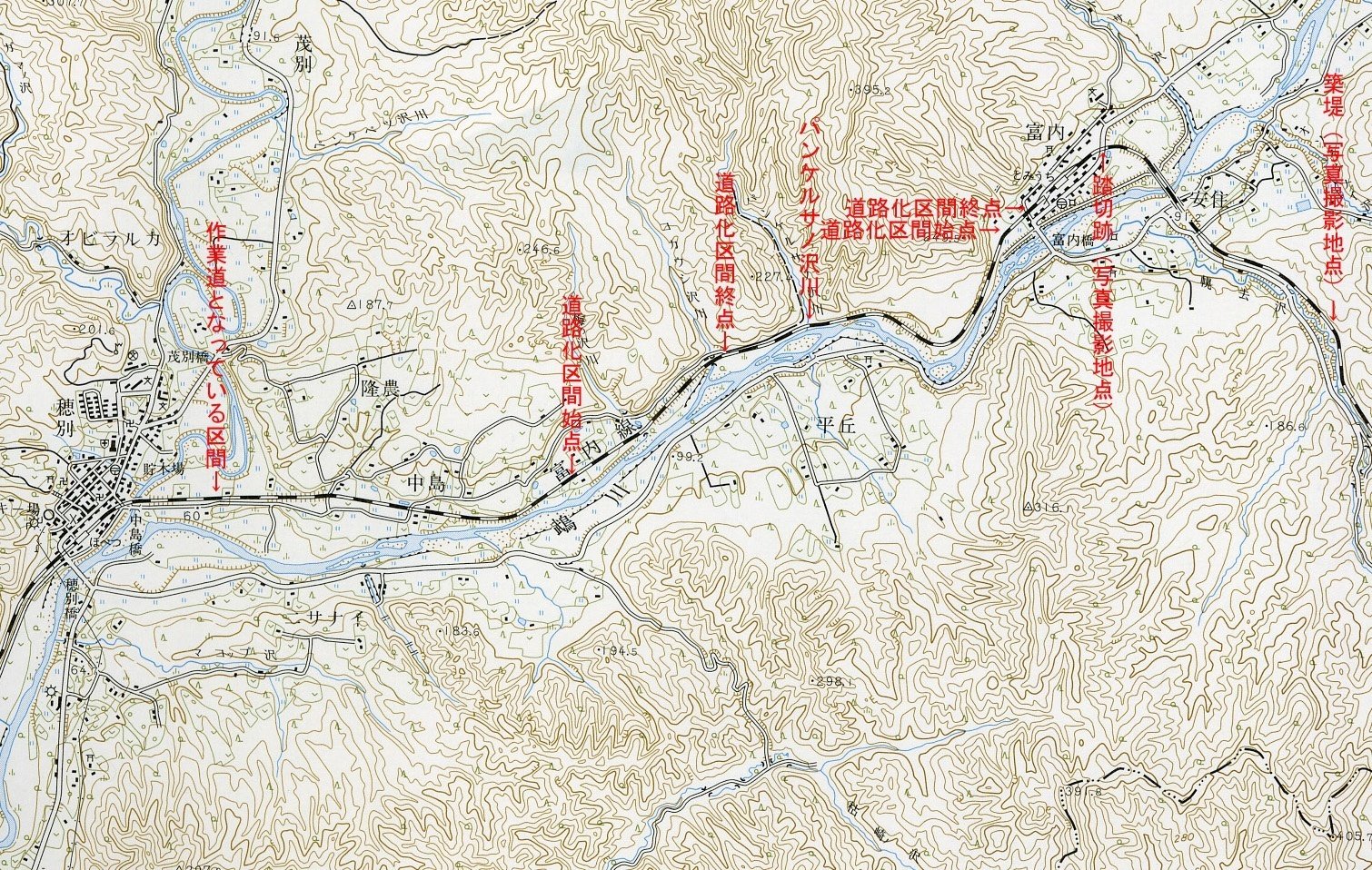鉄道サイン 富内行 鵡川行　廃線 鉄道サイン 富内行 鵡川行 廃線 国鉄＆JR北海道の廃線路線シリーズ「