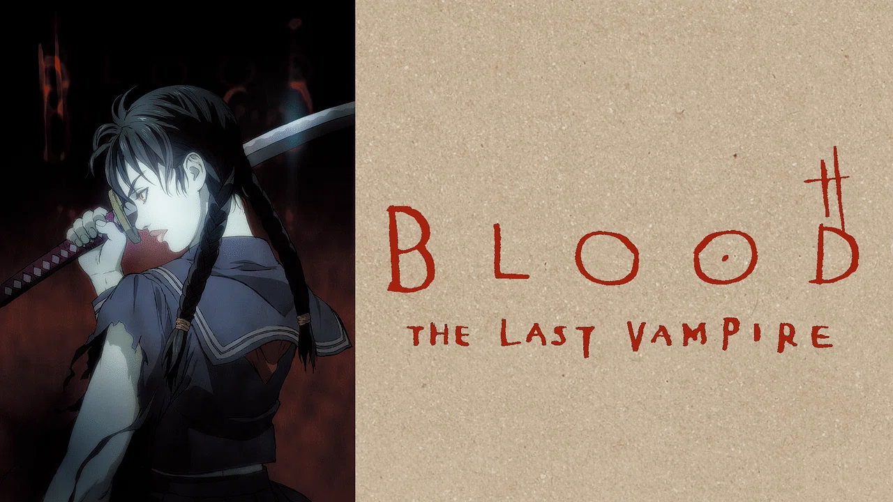 BLOOD」を生んだ押井塾とは何だったのか？｜yoh