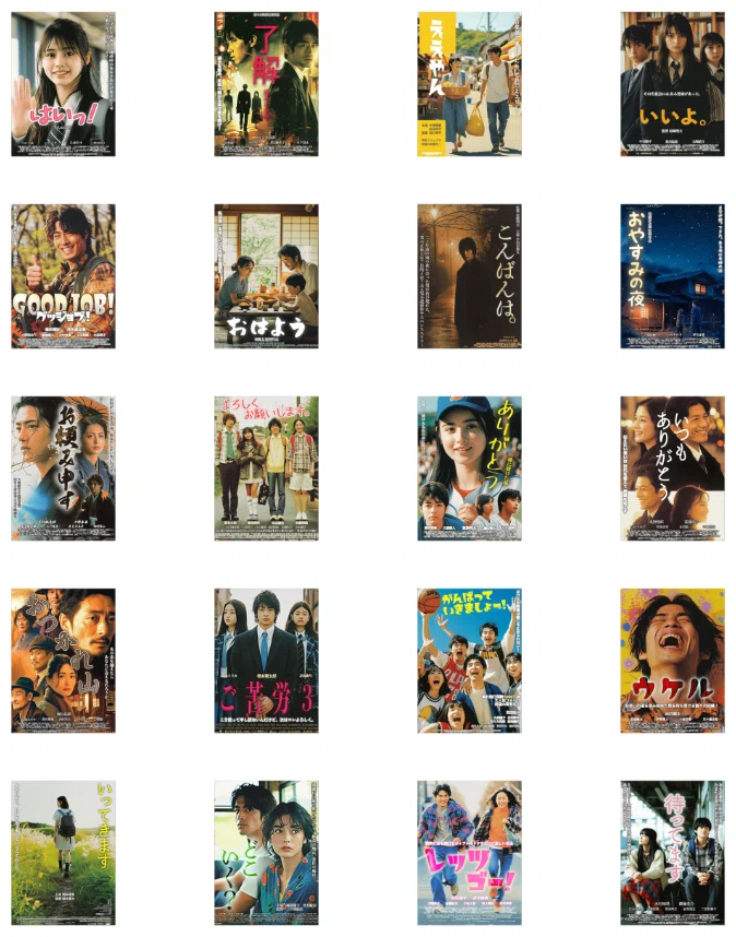 架空邦画ポスター(BIG)』リリースしました🎉｜りんりんラボ