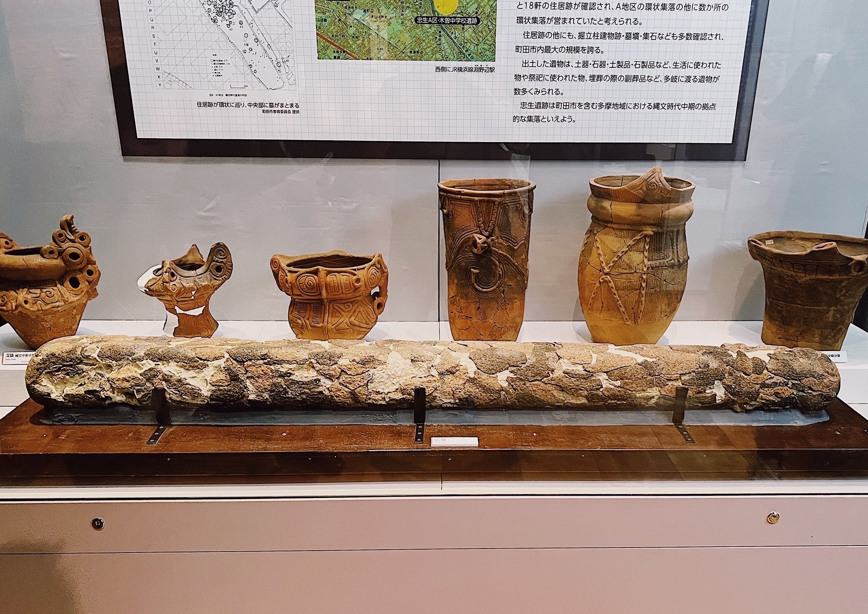 縄文 石棒 祭祀 発掘 出土 遺跡 土偶 - 美術品