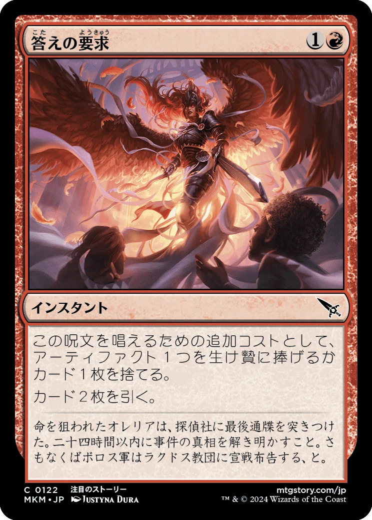 胸 躍る 可能 性 MTG 日本語 MTG foil日本語 胸躍る可能性