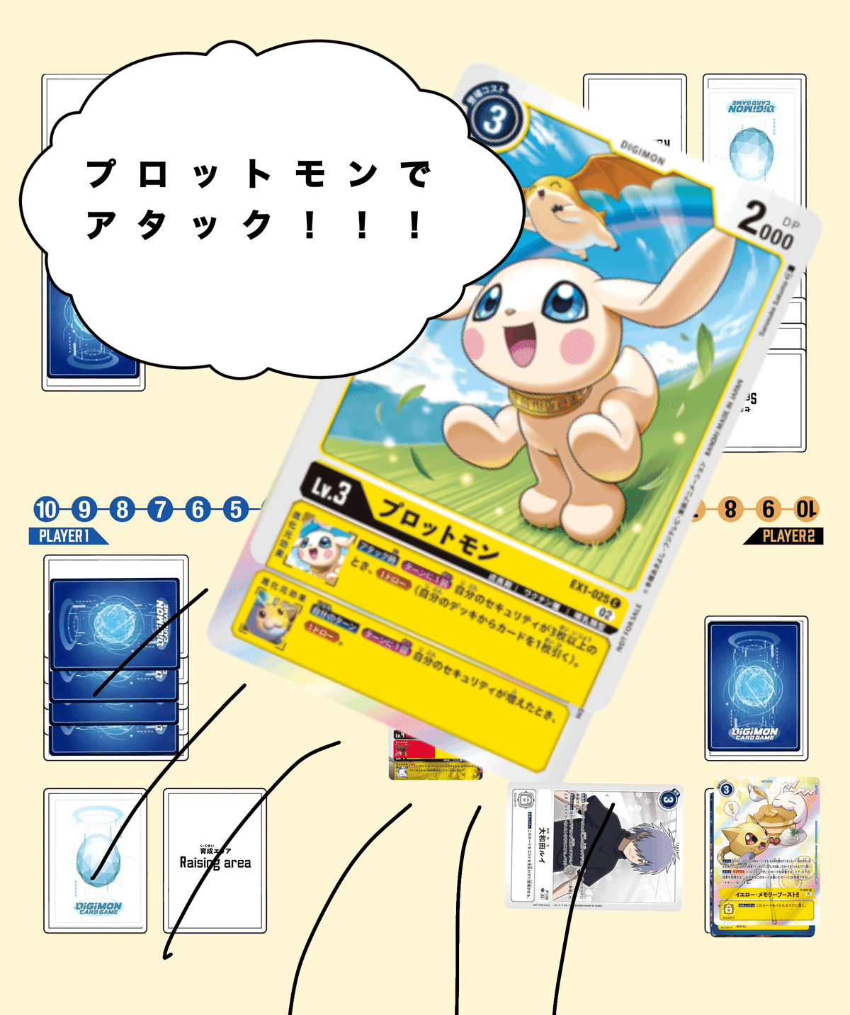 防壁マグナX｜よんよん【公式】🐵