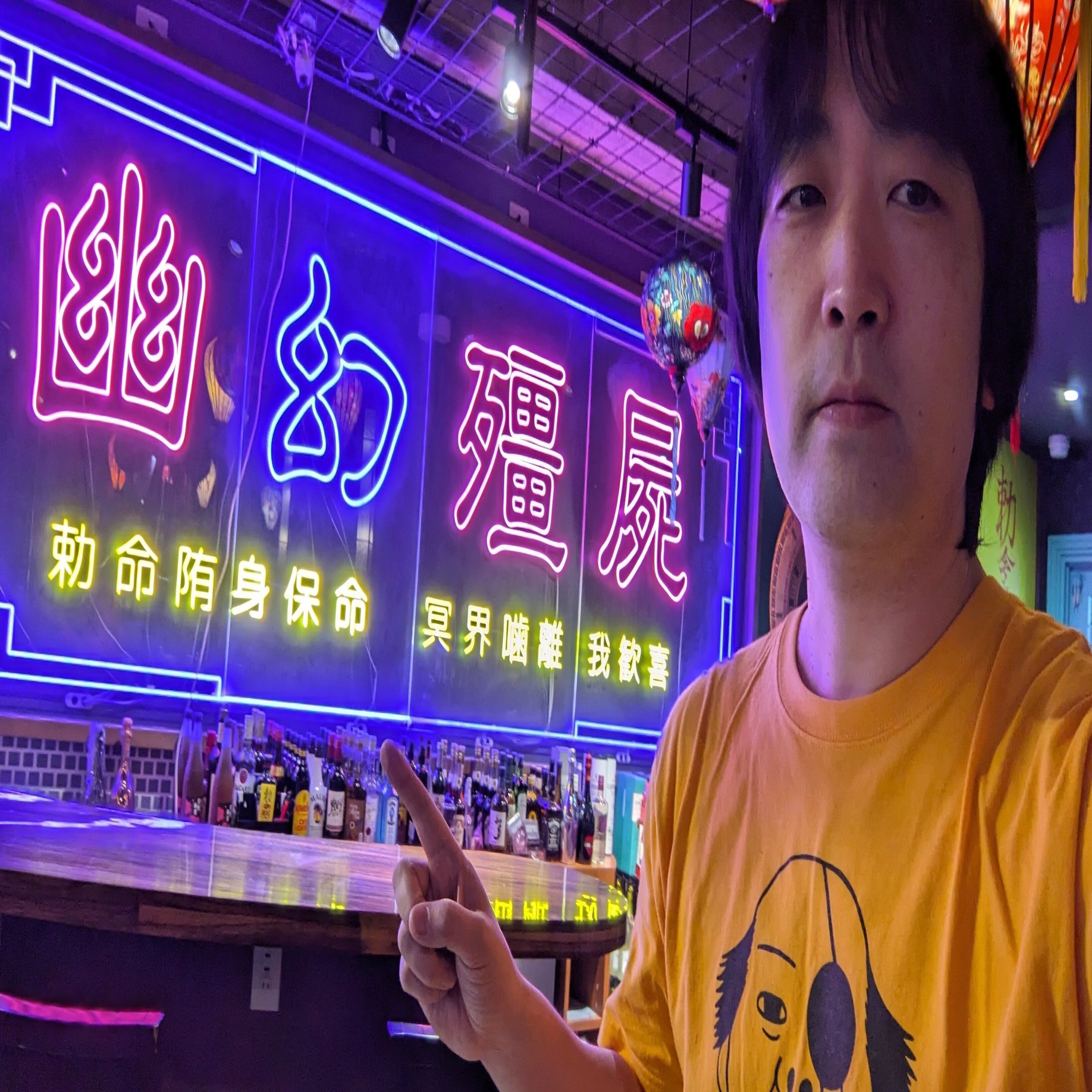 池袋・幽幻酒家【ポーカーで飯を食うシリーズ④】｜ピョコタン