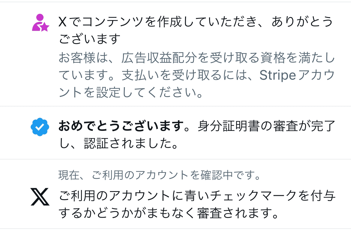 Xでの引用RP」がいかに原作者の精神を蝕むか、その証拠と回避