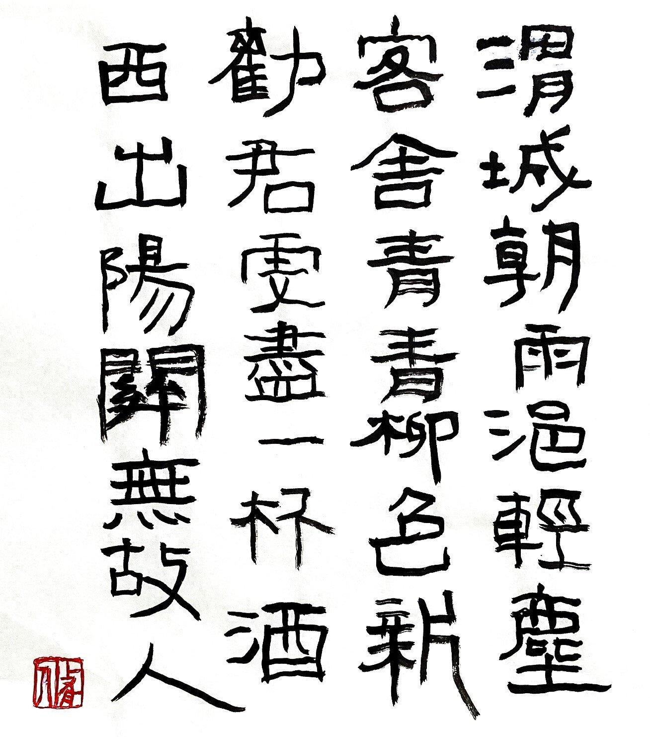 字訓 文字コードを理解する旅に行ってきました!（PHP/Shift_JIS/Windows-31J