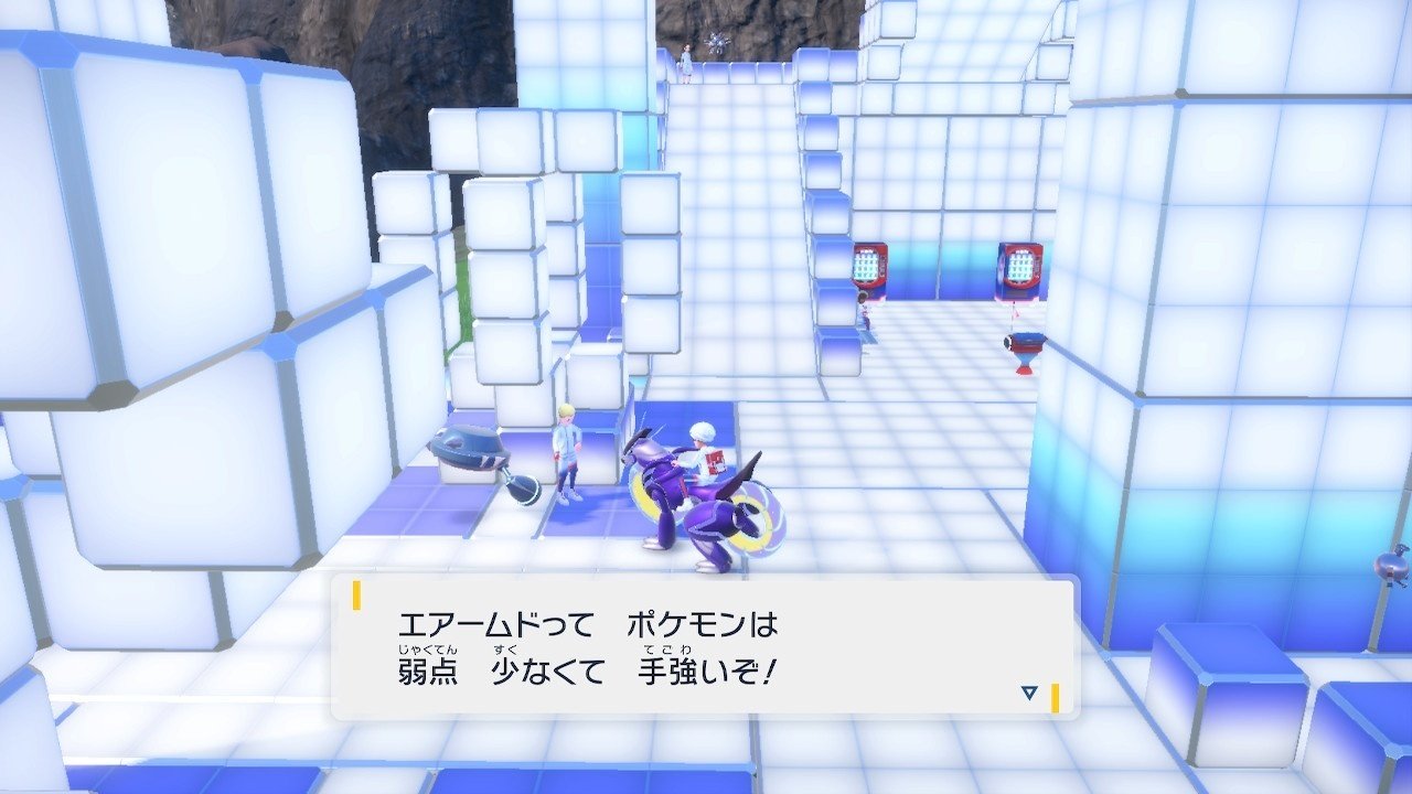 ポケットモンスター スカーレット・バイオレット 「ゼロの秘宝