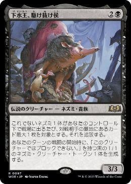 鏡割りの寓話 4枚ゴブシャトークン2枚MTGパイオニア ラグドスミッド