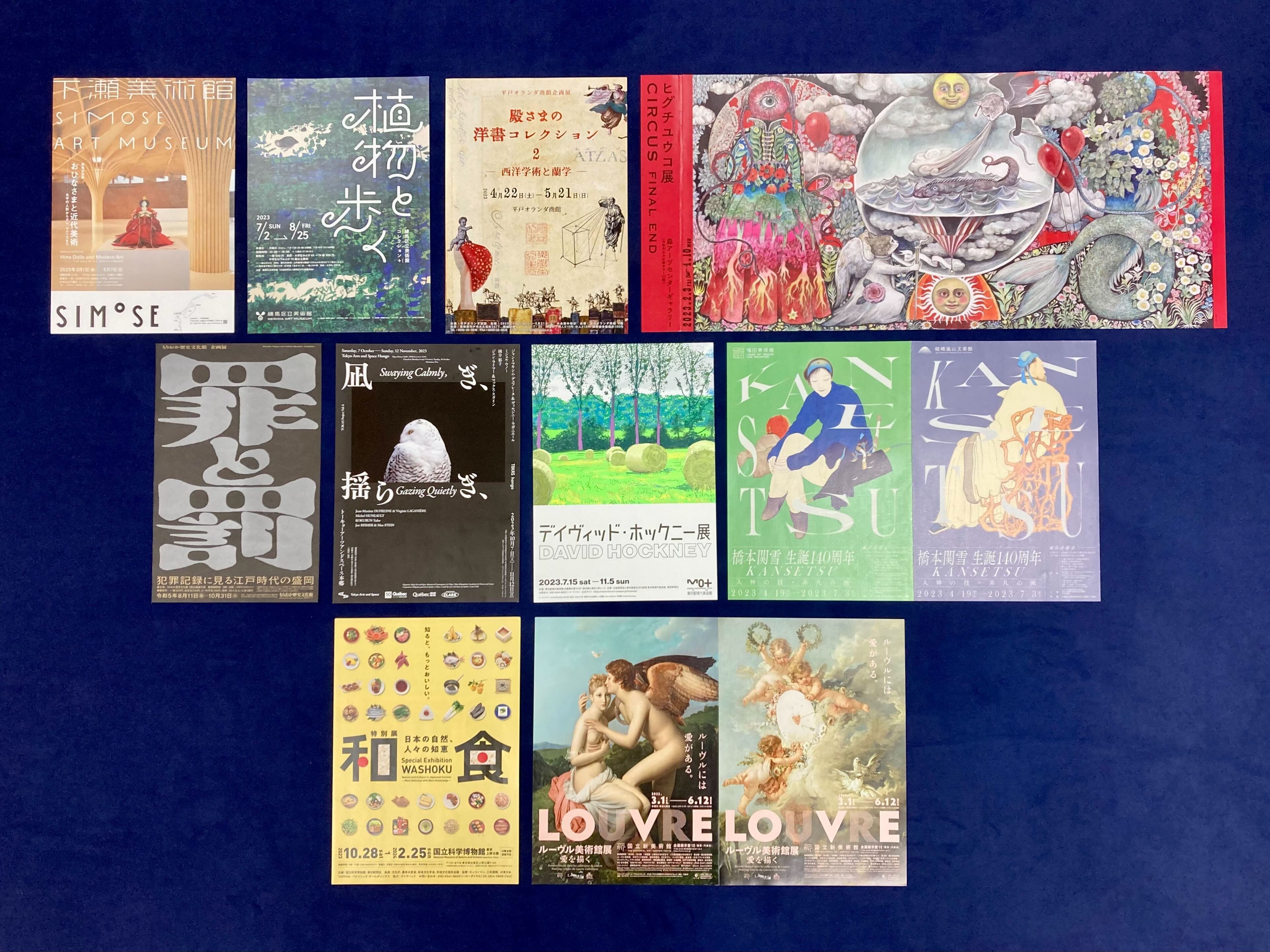 木版画 『Silently Opera』