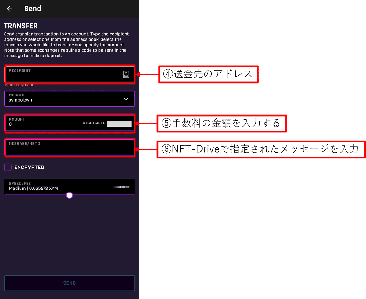 NFT-DriveEX》Symbol×Ethereum ハイブリッドフルオンチェーンNFT作成マニュアル｜あきまる