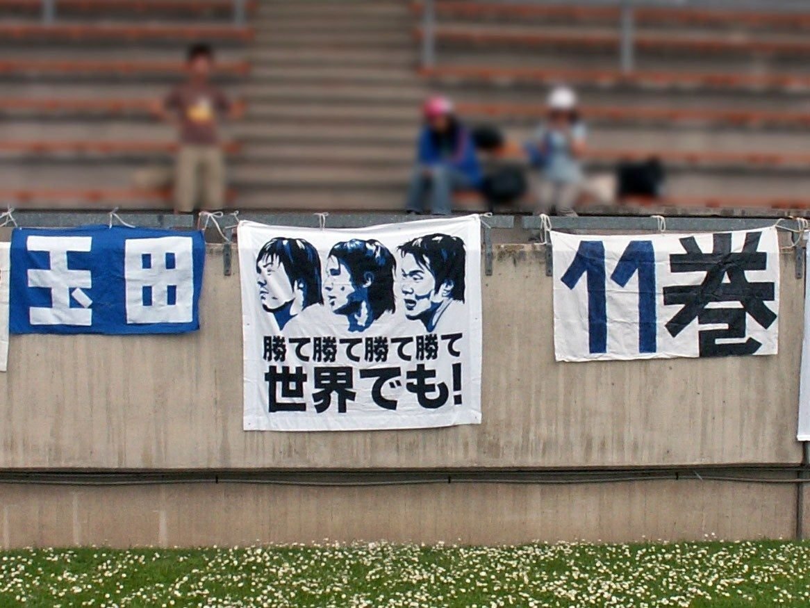 写真でふりかえる遠藤保仁選手 Vol.2（2006）｜ナ