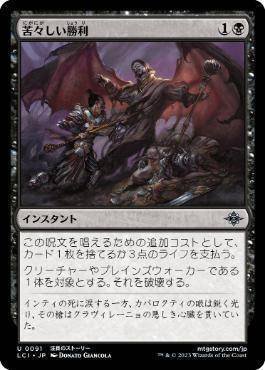 鏡割りの寓話 4枚ゴブシャトークン2枚MTGパイオニア ラグドスミッド