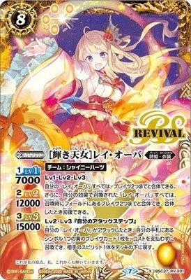 レイ・オーバPによる強化プランについて語る奴｜京＠詩姫鯖の
