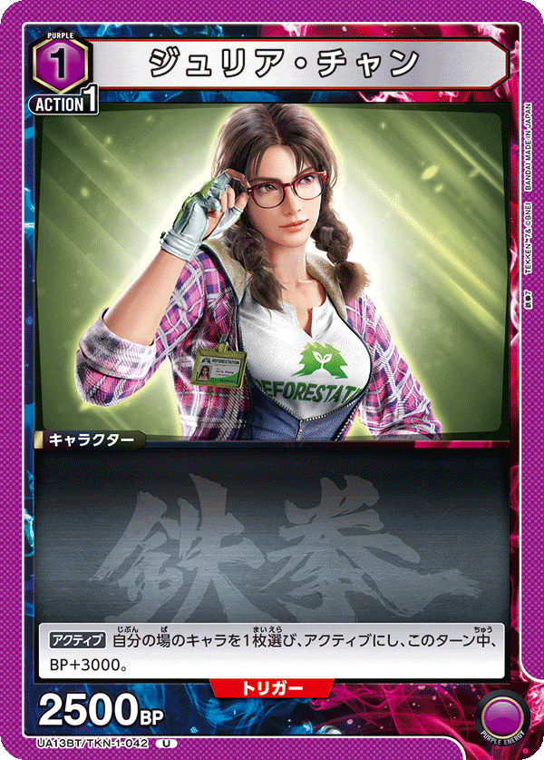 Amazon.co.jp: 【Sanjucos】エスカノール 神斧リッタ 七つの大罪