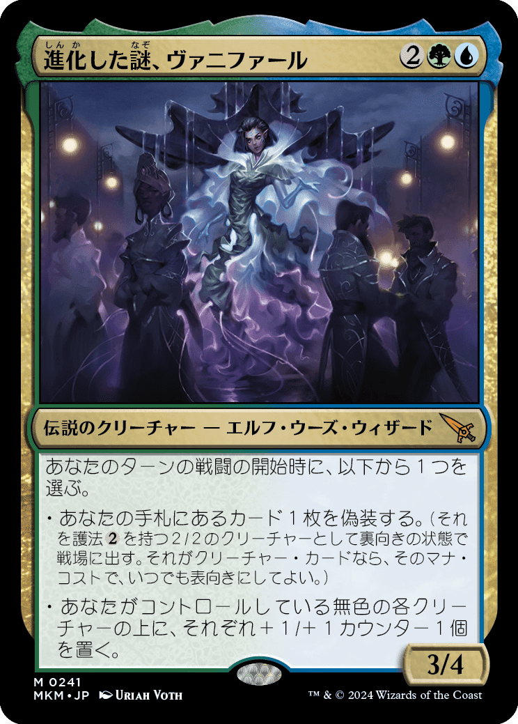 ぞんびのリミテッド大考察『カルロフ邸殺人事件』序文｜Zombie