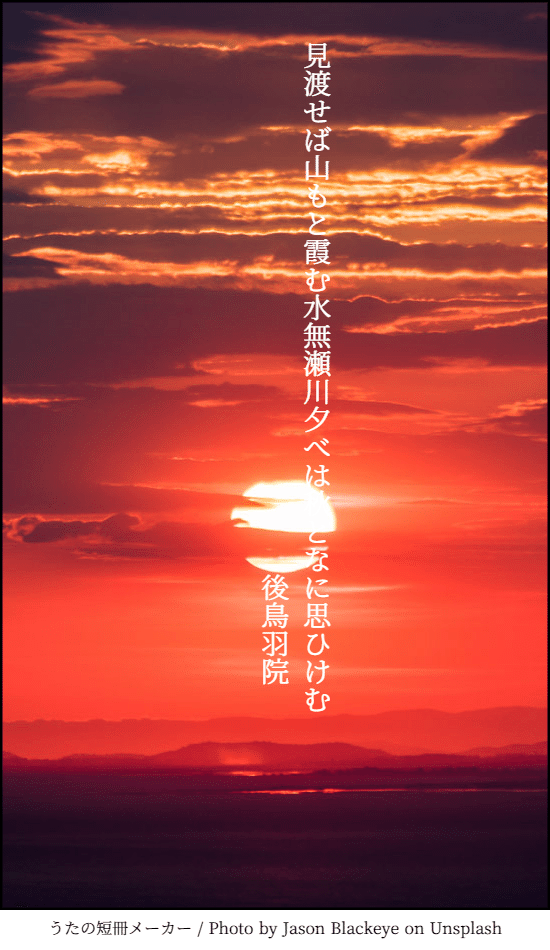 額装短冊 短歌「またの世に」 額装短冊 短歌「またの世に」