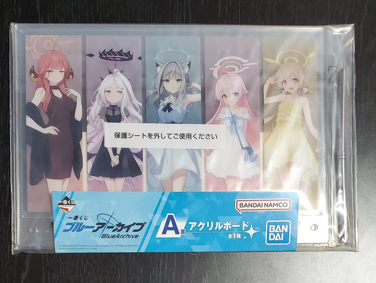ブルーアーカイブ】『一番くじ ブルーアーカイブ』を20回引いた結果 