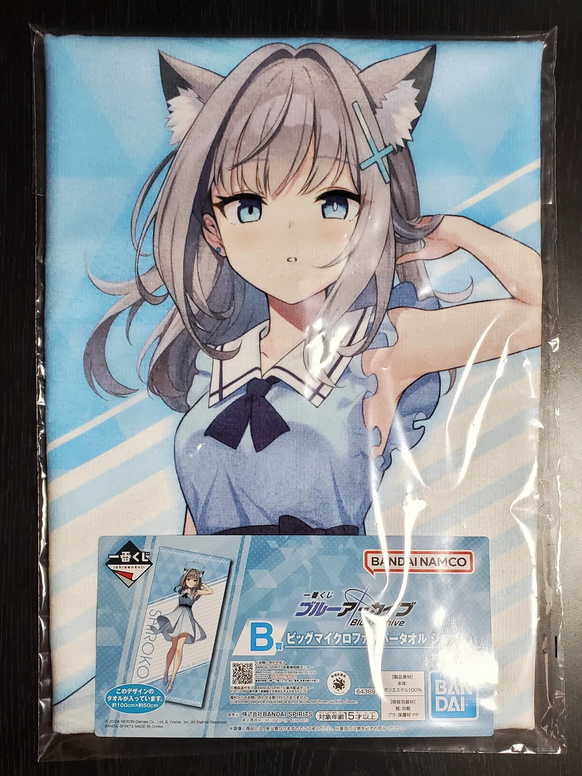 ブルーアーカイブ】『一番くじ ブルーアーカイブ』を20回引いた結果 