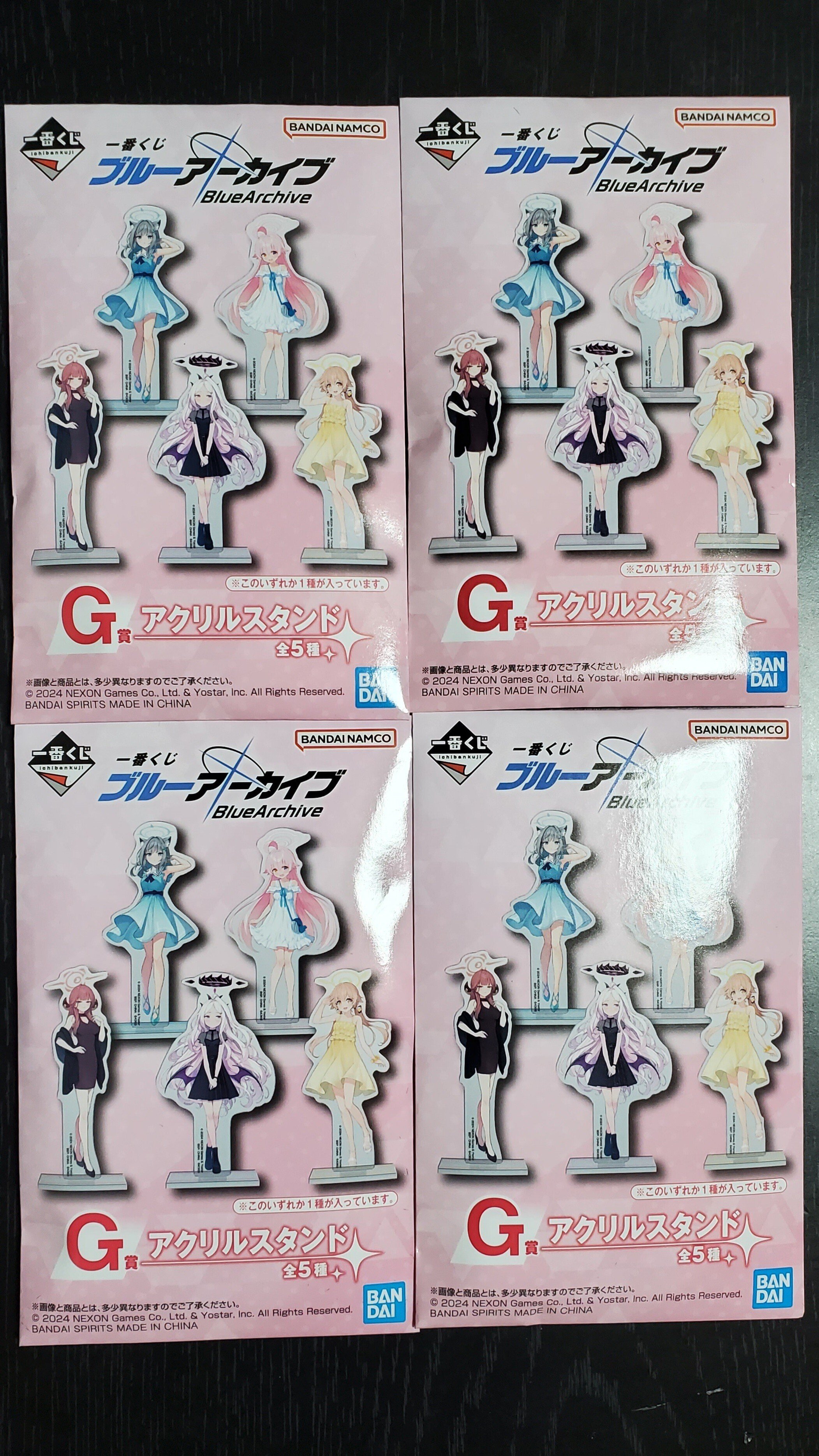ブルーアーカイブ】『一番くじ ブルーアーカイブ』を20回引いた