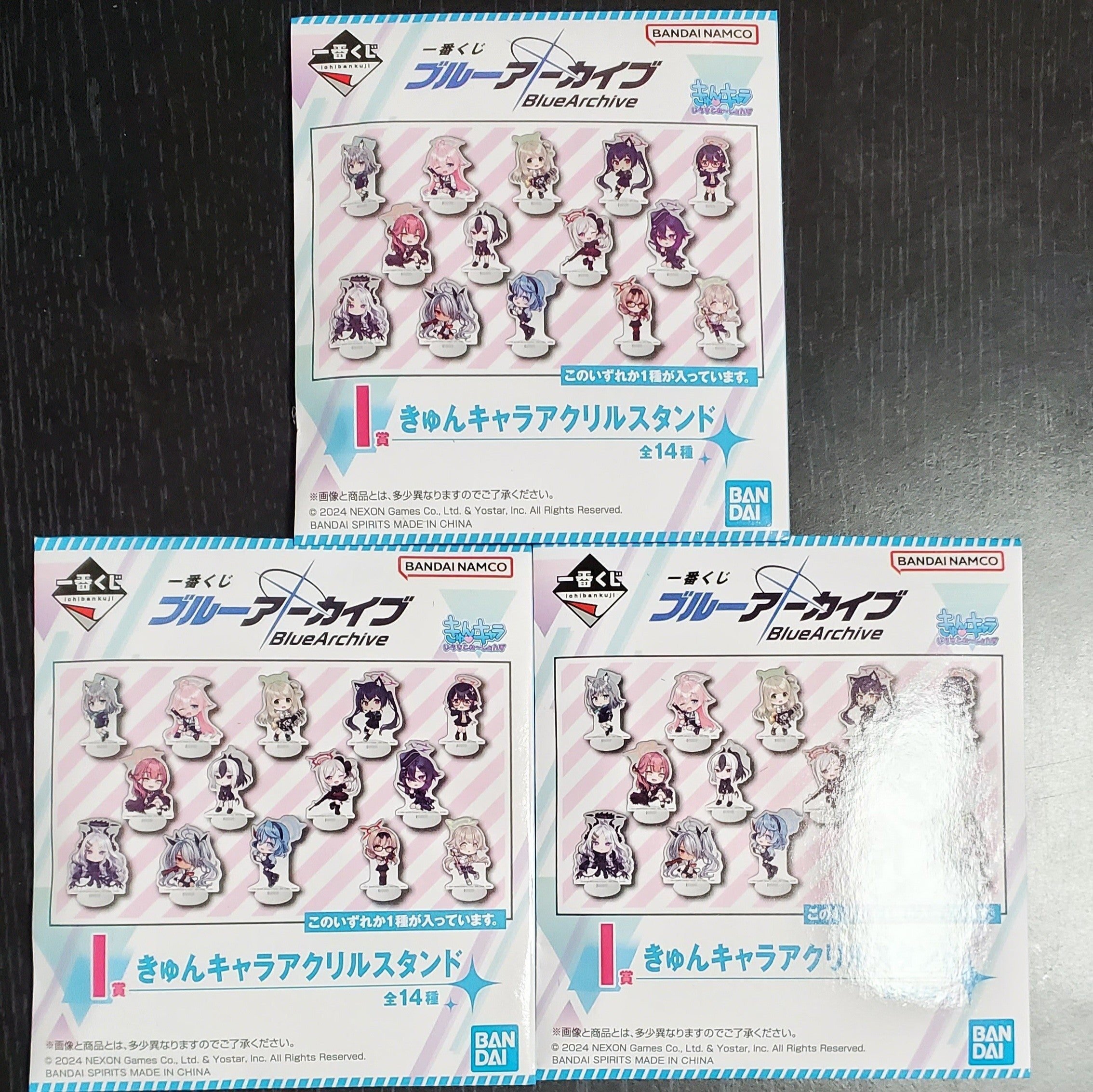 ブルーアーカイブ】『一番くじ ブルーアーカイブ』を20回引いた ブルーアーカイブ】『一番くじ ブルーアーカイブ』を20回引いた