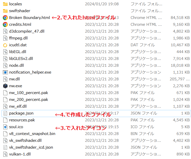 解凍されないScratchのパッケージ方法!｜こいんまにあ