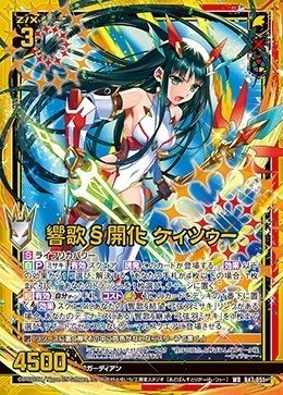 B47ケィツゥー｜サバ