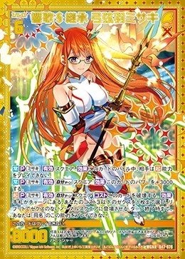 【Z/X】No.735 弓弦羽ミサキ ケィツゥー IGOBガチ構築済みデッキ ゼクス39弾新カード紹介「眩き無限誓装 弓弦羽ミサキ」他3枚