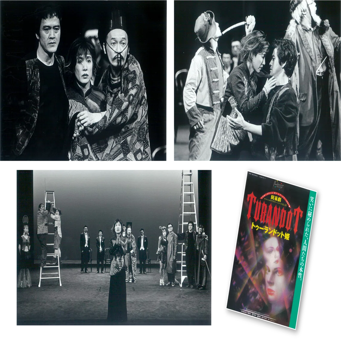 1997年のBunkamura】世界が感涙！『ポネット』のロングラン上映 