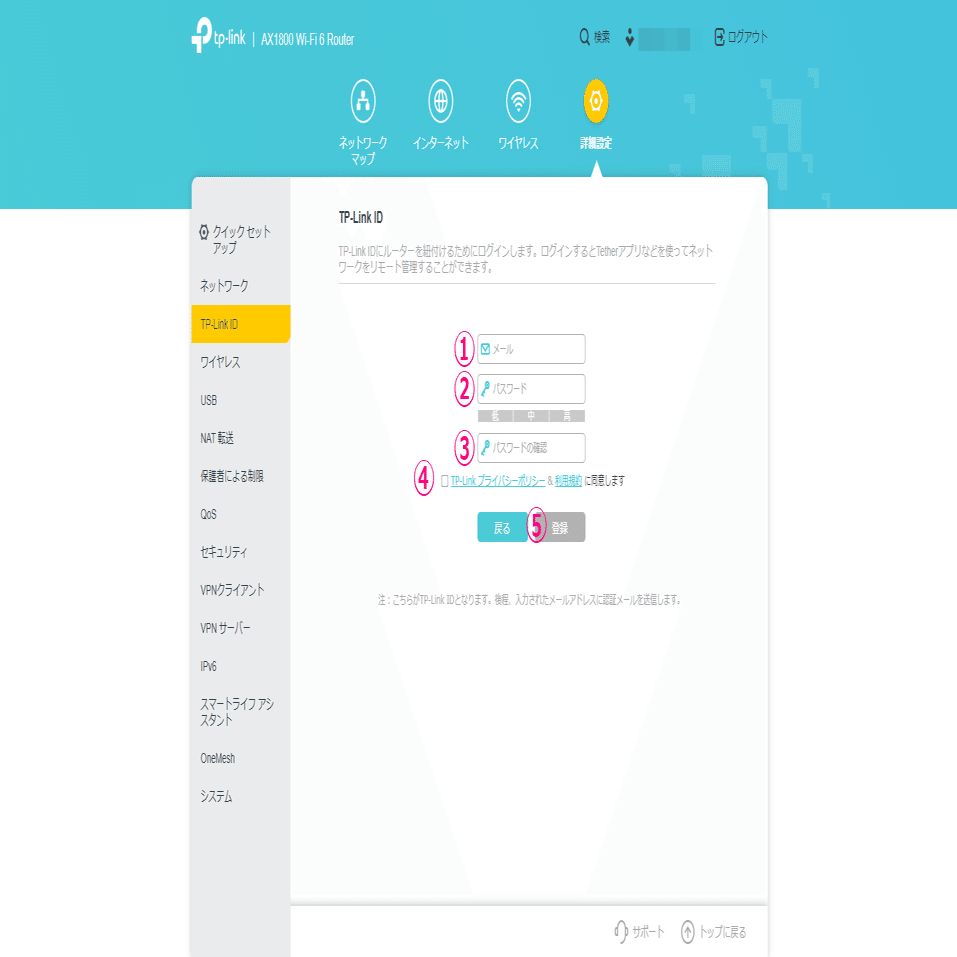 自宅VPNを構築する方法｜EmuLog＠在宅ワーク&ガジェット好き&物欲解放の備忘録