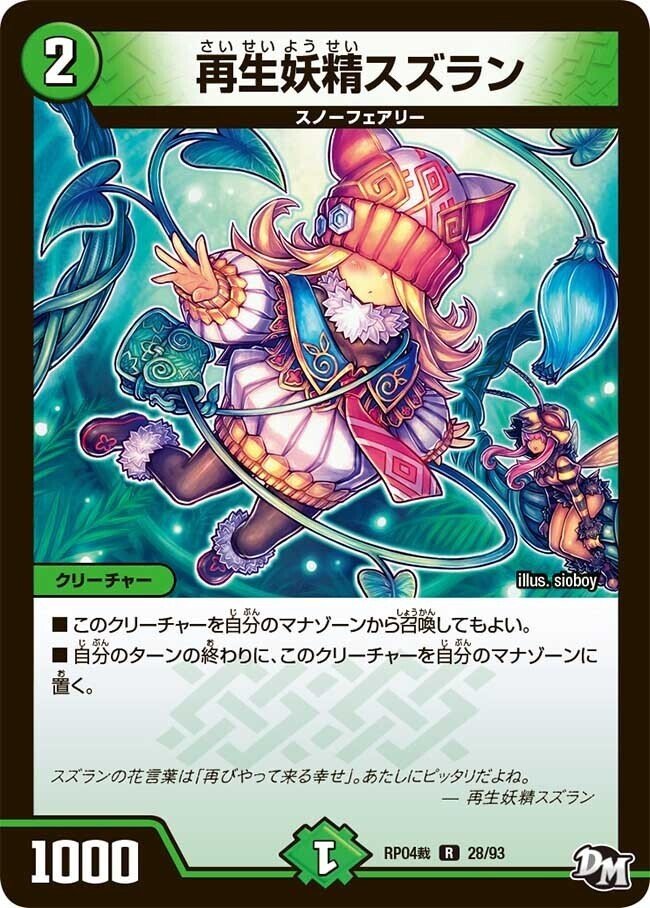 全文無料・CS入賞!】最新型パロミラフォーミュラは、6000円で 全文無料・CS入賞!】最新型パロミラフォーミュラは、6000円で