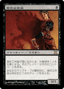 ブラックバーン -黒単バーン-【MTG モダン】|沖津商会 ブラックバーン -黒単バーン-【MTG モダン】|沖津商会