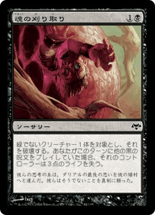 ブラックバーン -黒単バーン-【MTG モダン】|沖津商会 ブラックバーン -黒単バーン-【MTG モダン】|沖津商会