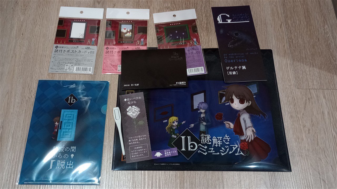 ib 深海の世 ブックカバー