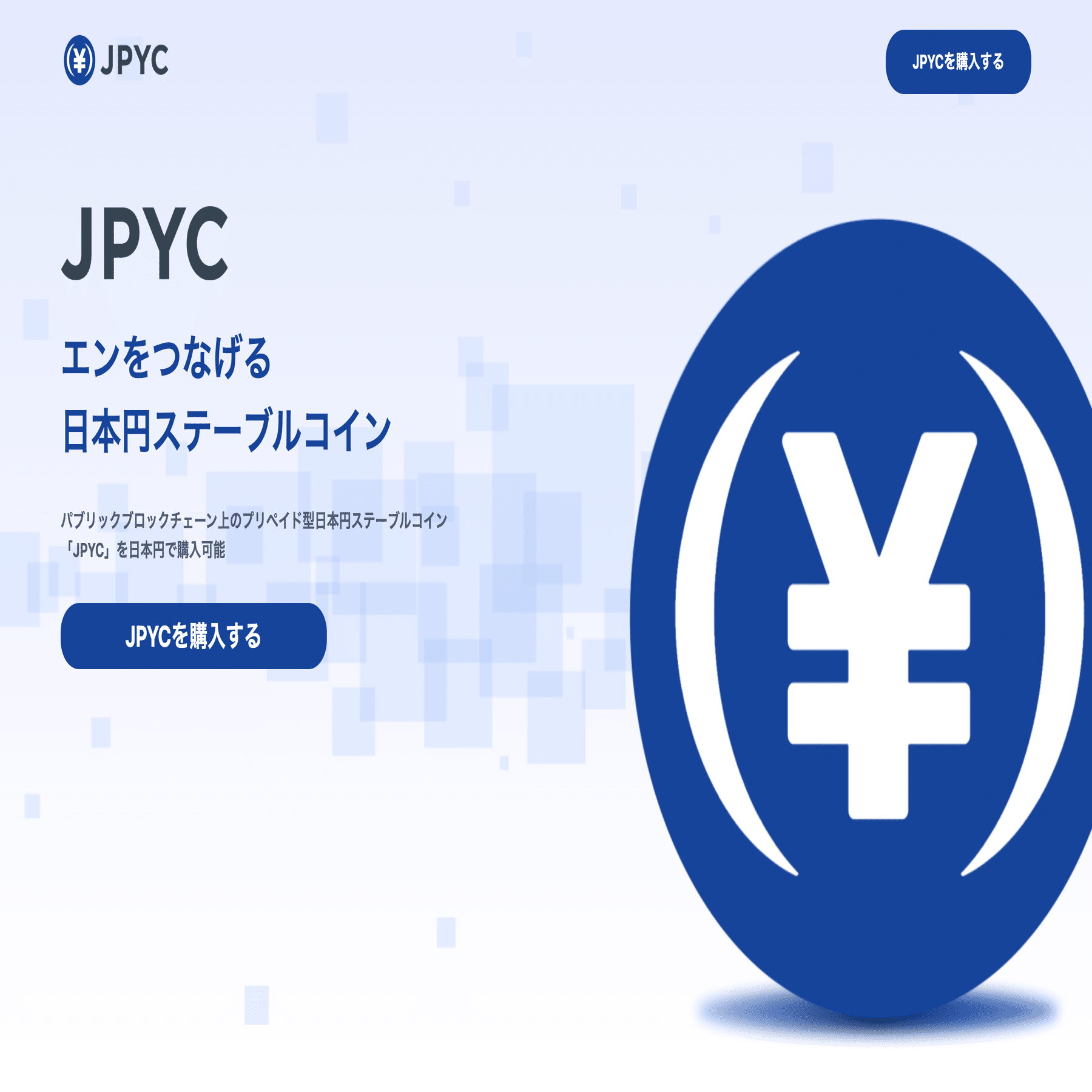 国内ステーブルコインの市場動向と可能性｜Decentier